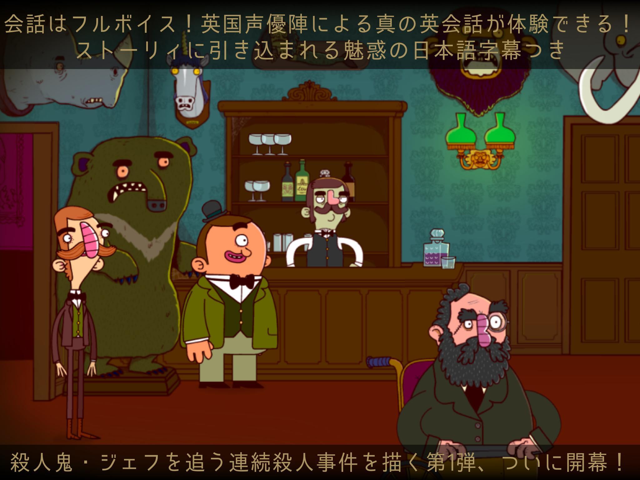 バートラム・フィドルの冒険 EP1 ゲームのスクリーンショット