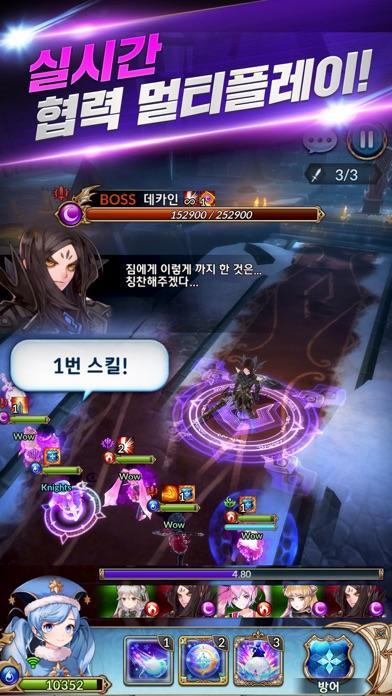 나이츠크로니클 게임 스크린샷