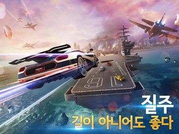 아스팔트 8: 에어본 - 인기 리얼카 레이싱 게임 게임 스크린샷