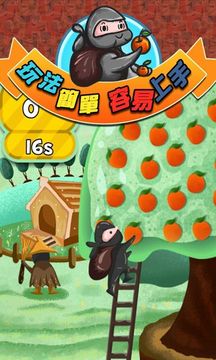 Ninja VS Apple Game Screenshot
