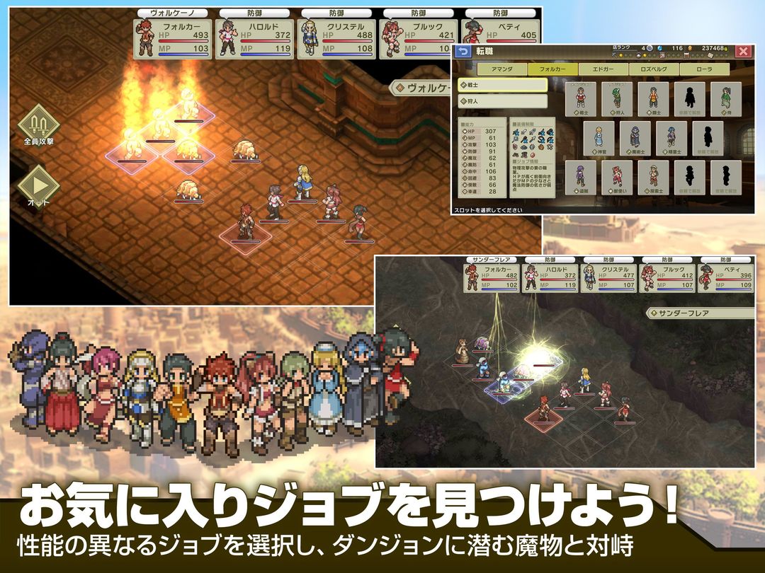RPG 砂の国の宮廷鍛冶屋 Trial screenshot game