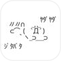 Icon of ﾔﾀﾞﾔﾀﾞ