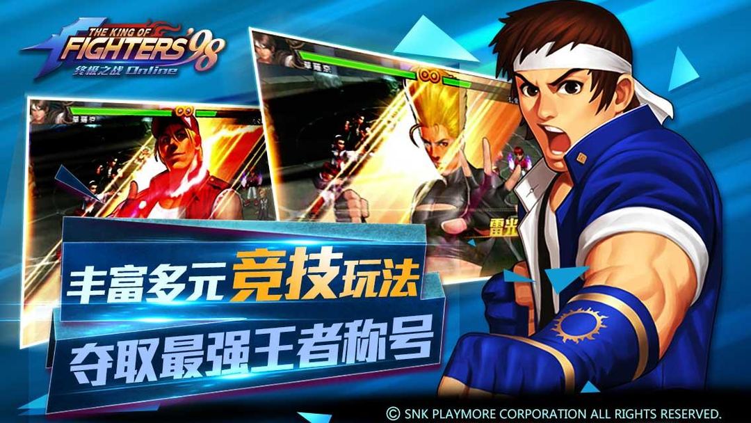 King of Fighters 98 for LINE ภาพหน้าจอเกม