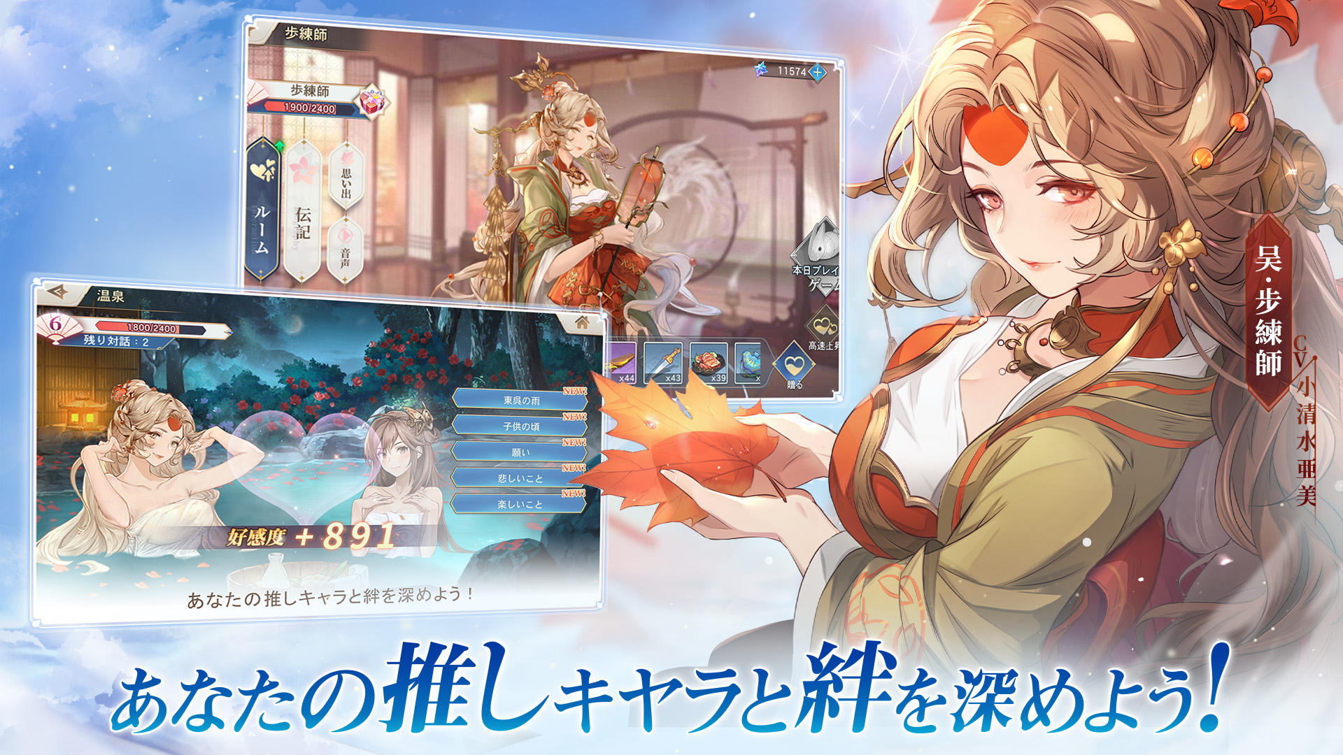 オリエント·アルカディア Game Screenshot