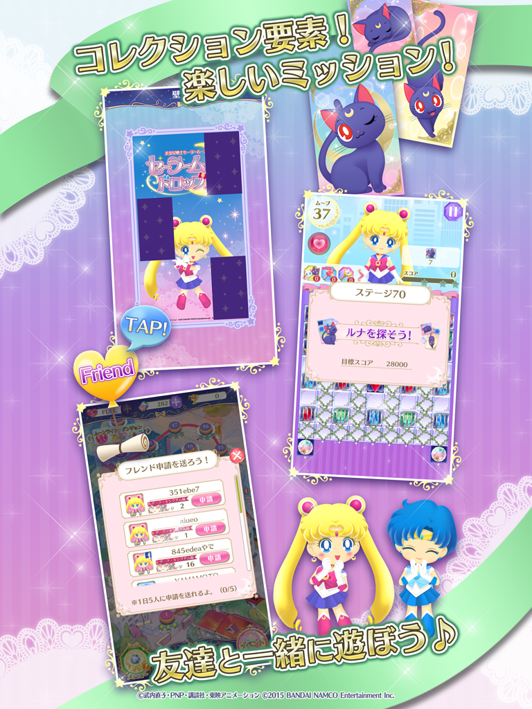 美少女戦士セーラームーン セーラームーンドロップス ゲームのスクリーンショット