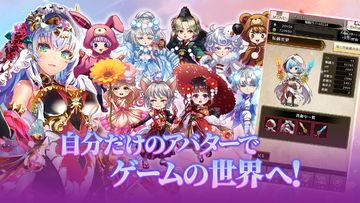 天空のアムネジア Game Screenshot