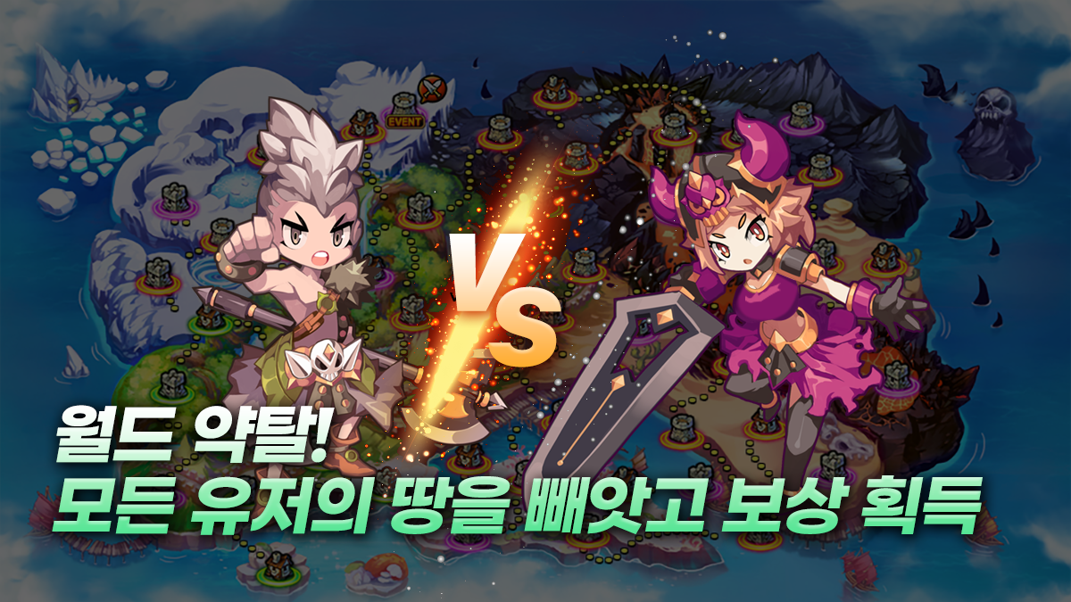 히어로즈: 라이징사가 ภาพหน้าจอเกม