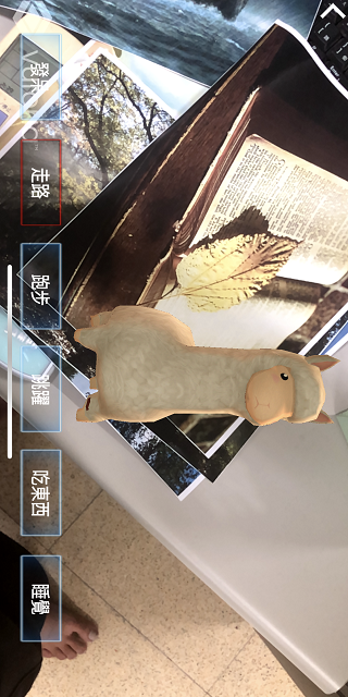 諾亞方舟大冒險(台灣燈會版) Game Screenshot