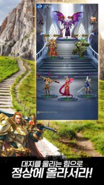 Fantasy Master M Game Screenshot