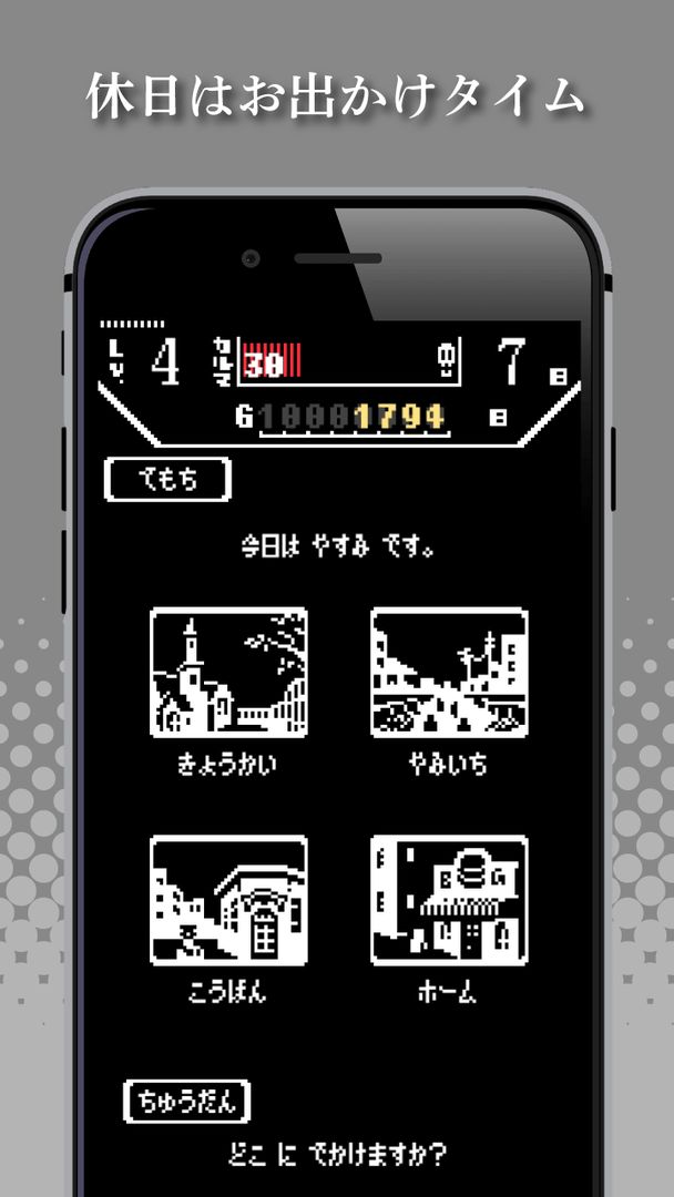カニバルバーガー screenshot game