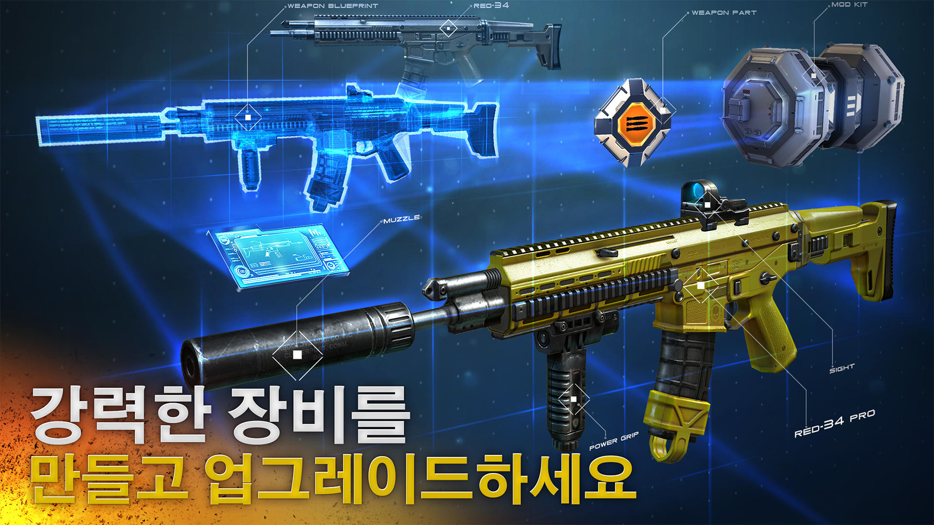 모던 컴뱃 5: 배틀 로얄 FPS e스포츠 게임 스크린샷