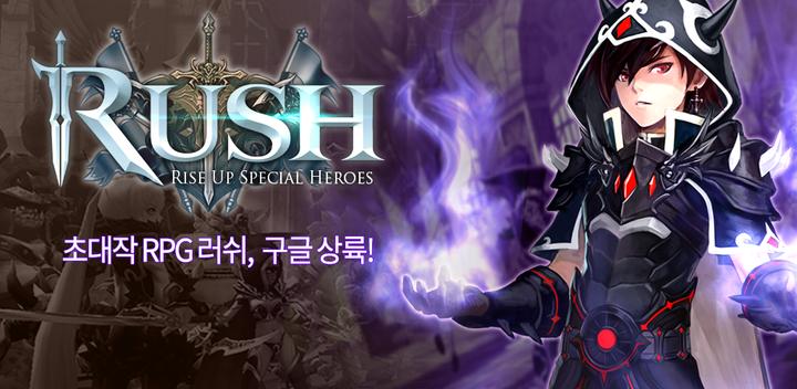 Banner of RUSH : Rise up special heroes 1.0.108