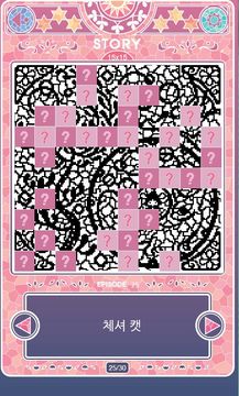 Picross Luna II - Six Pieces Of Tears Game Screenshot