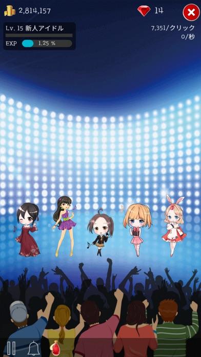 アイドルプロデューサー ゲームのスクリーンショット