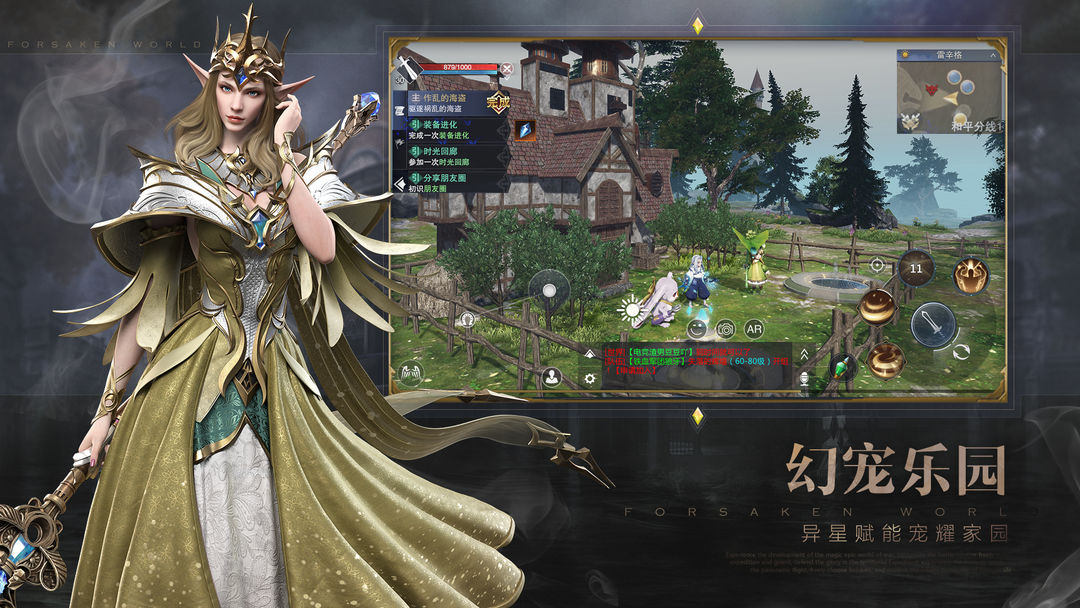Screenshot of 新神魔大陆