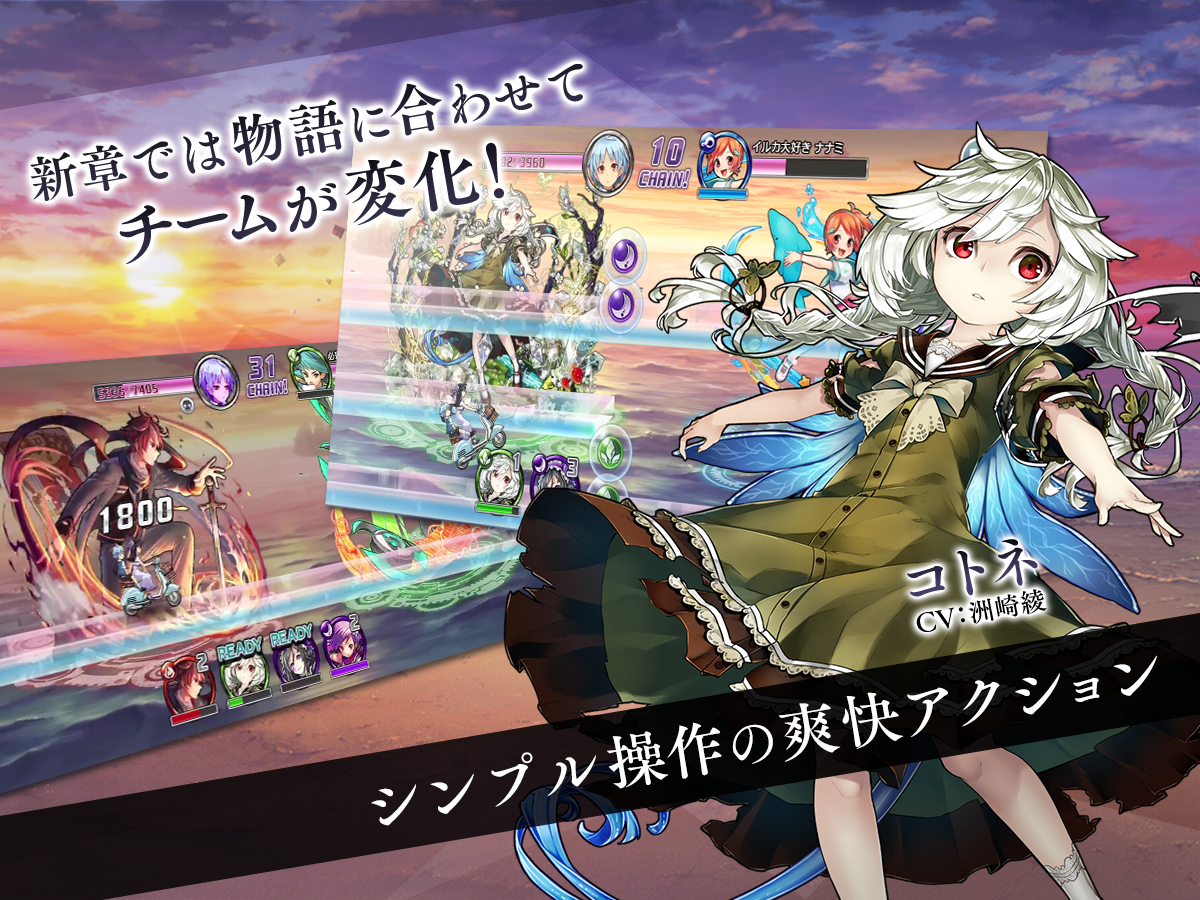 Afterlost Game Screenshot