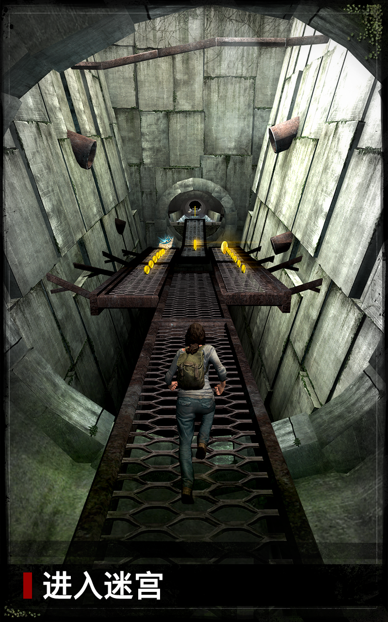The Maze Runner Game Screenshot