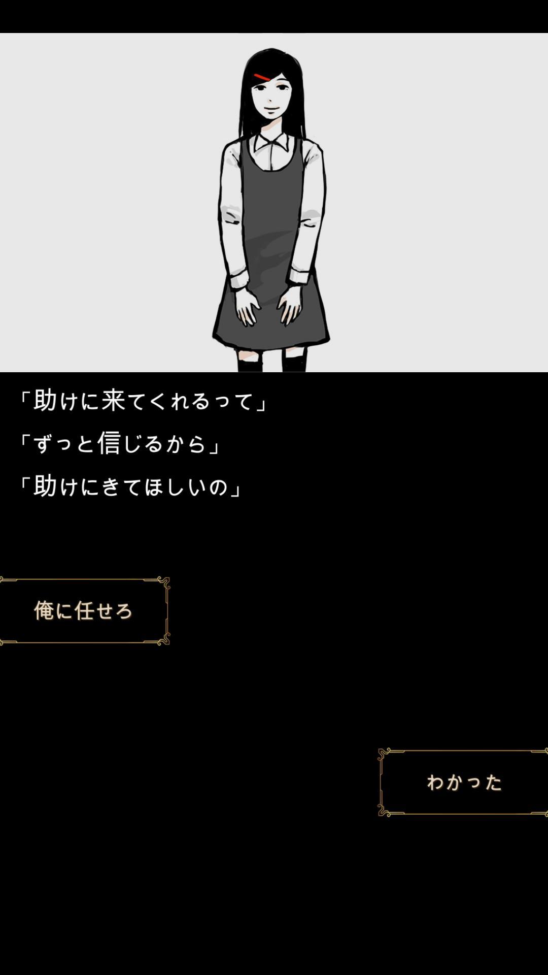 ヒュプノノーツ ภาพหน้าจอเกม