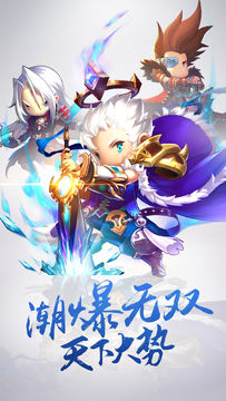潮爆无双 게임 스크린샷
