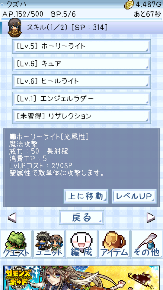 トレジャーダンジョンRPG Game Screenshot