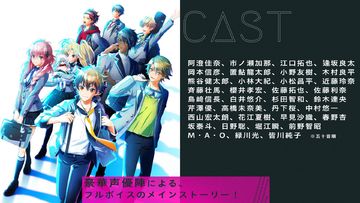 Hoshinari Echoes Game Screenshot