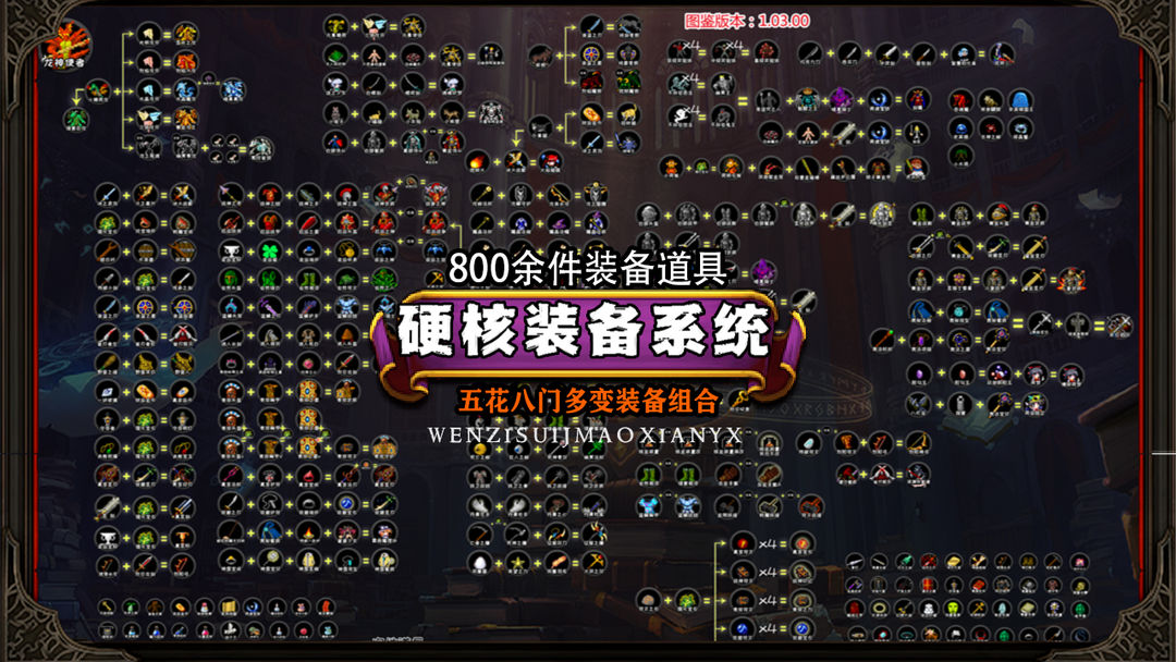 冒险日记 screenshot game