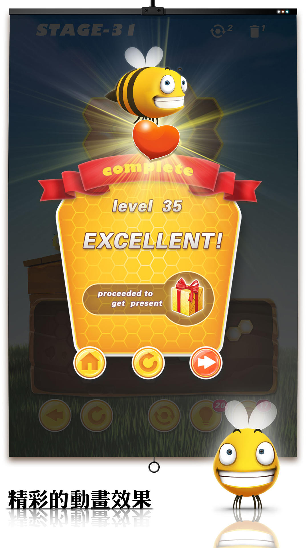 蜂窩拼圖 Game Screenshot