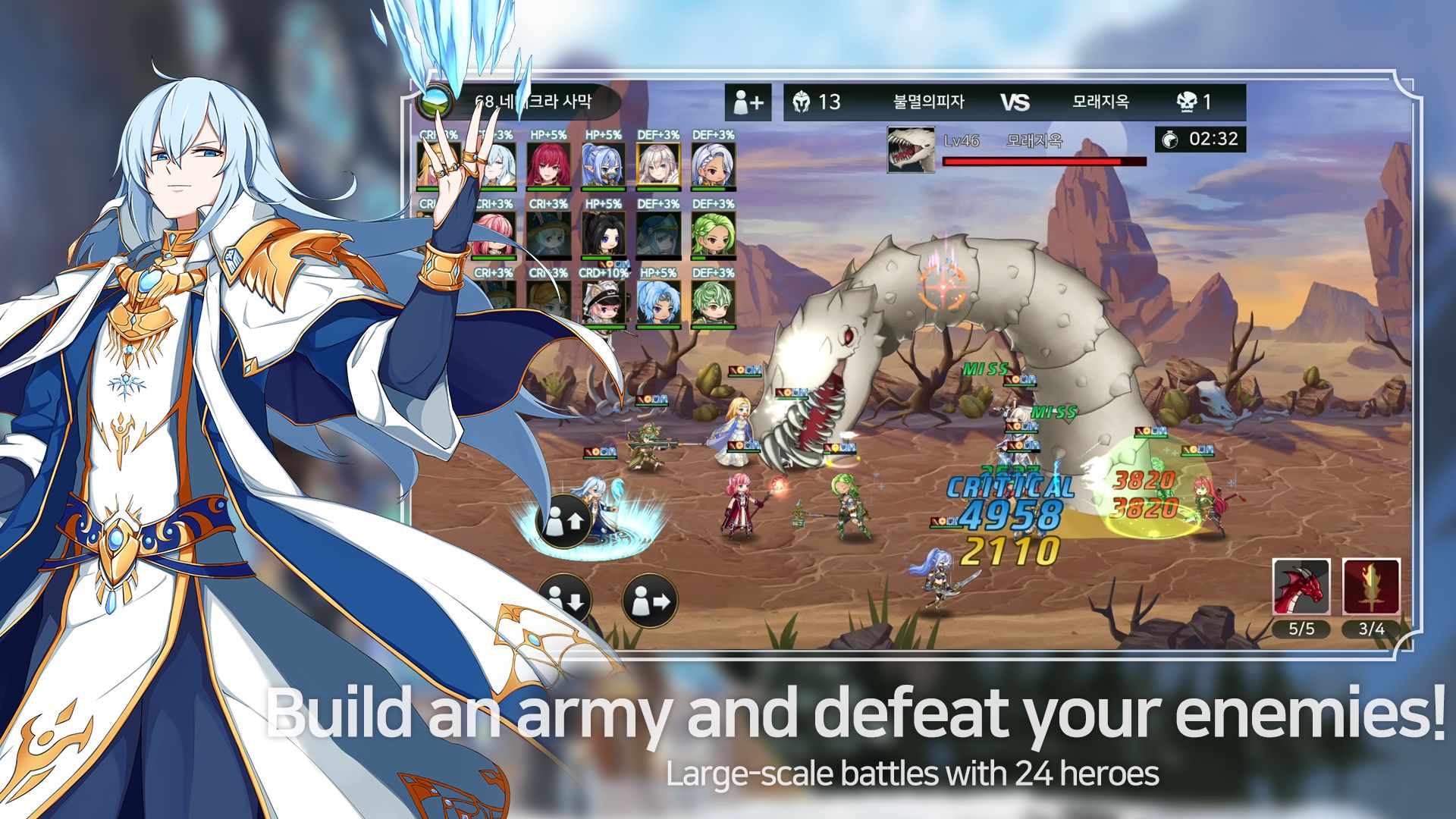 Screenshot of Final Guild : Fantasy RPG