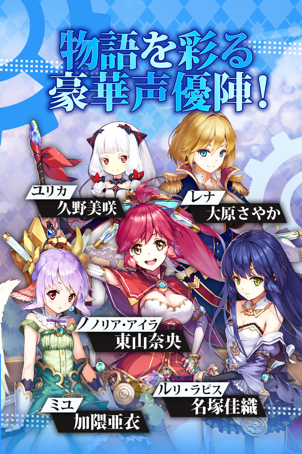 異世界からのノノ Game Screenshot