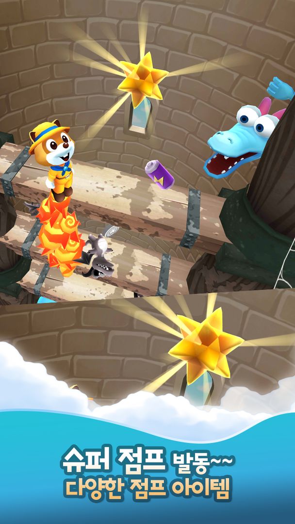 Screenshot of 점핑 어드벤처 (Jumping Adventure)