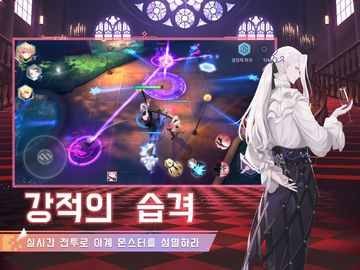 영원한 7일의 도시 Game Screenshot