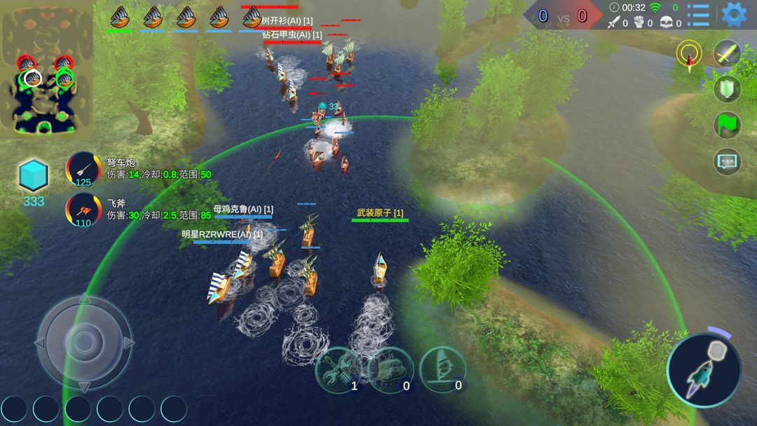 Screenshot of Sea war 5v5