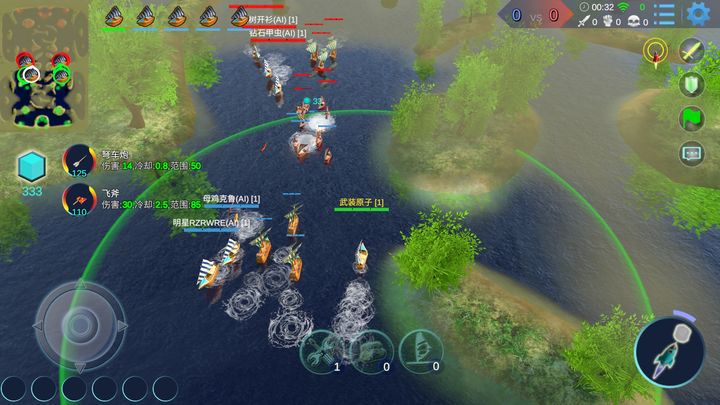 Screenshot 1 of Sea war 5v5 