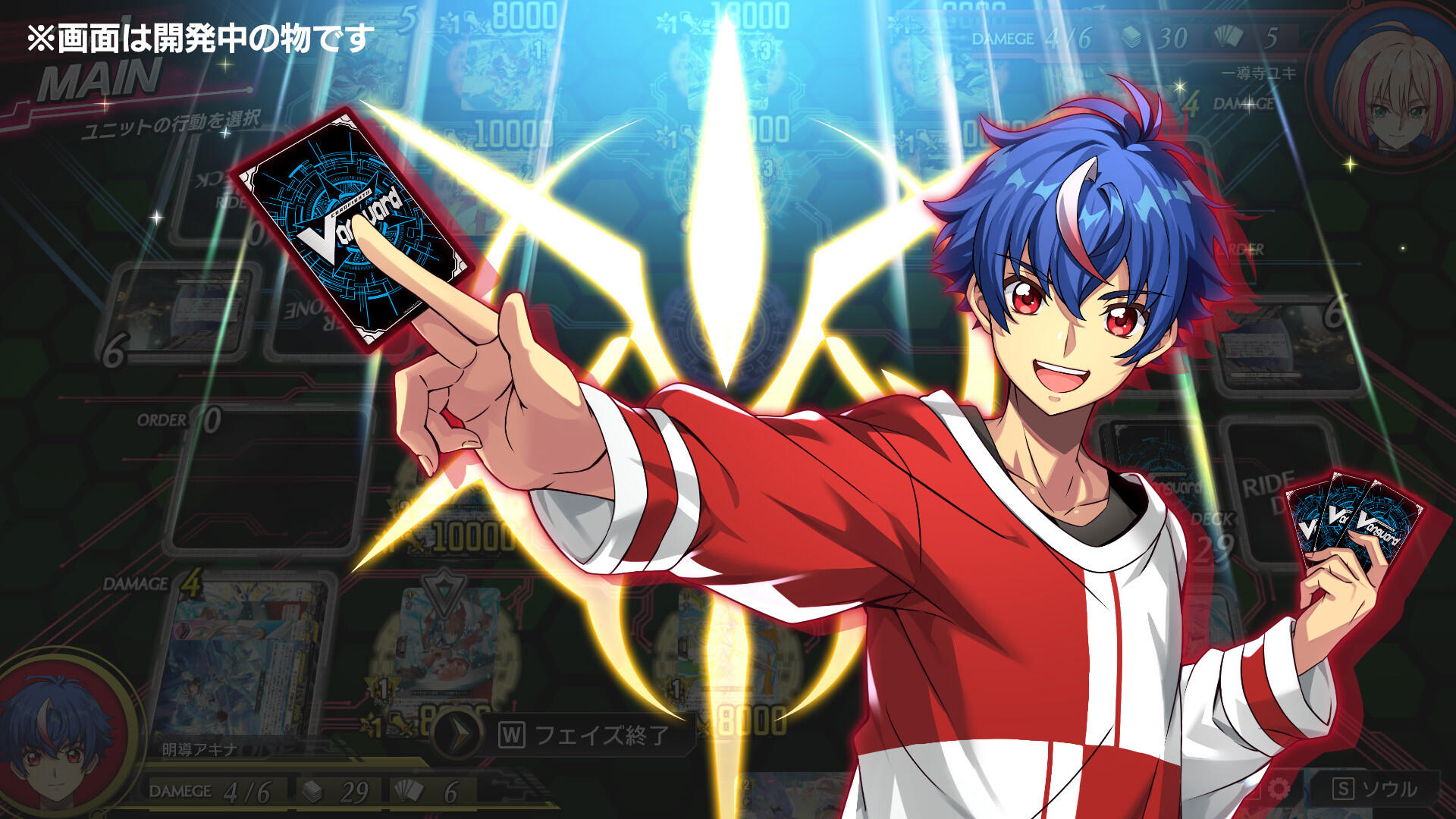 Cardfight!! Vanguard Dear Days 2 Game Screenshot