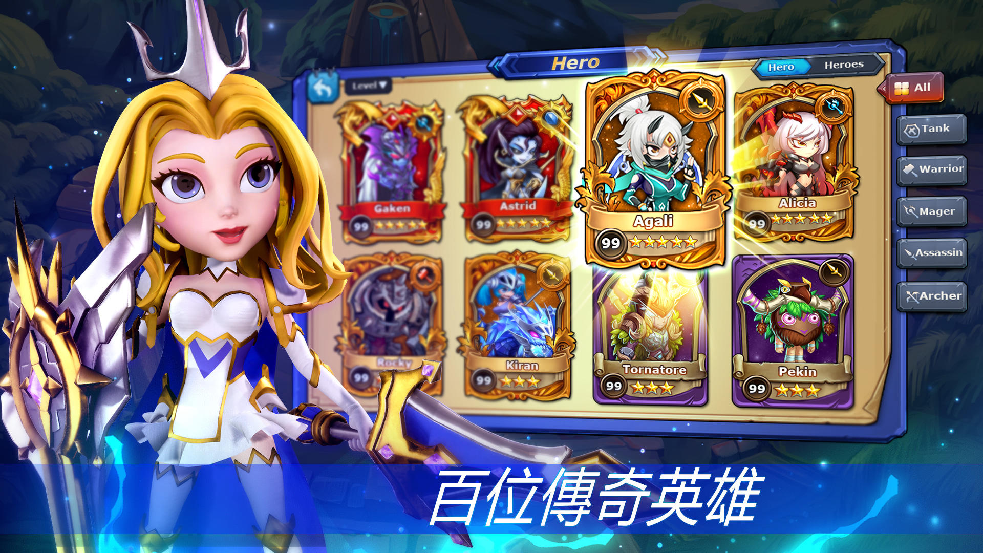 符石領主：傳説競技場 ภาพหน้าจอเกม