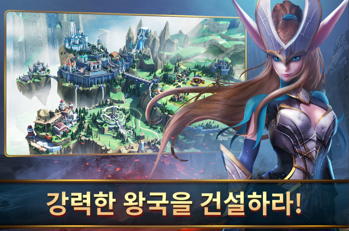 모바일 로얄 -Mobile Royale 게임 스크린샷