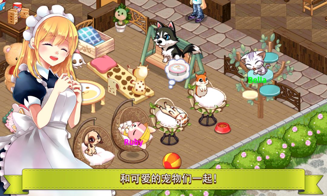 Screenshot of My Pet Village
