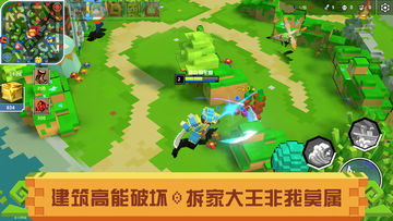 Скриншот игры 战吧!方块(测试服)