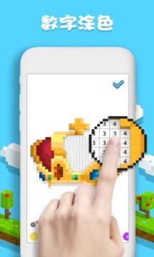 Voxel Game Screenshot