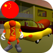 Hello Sausage Neighbor. Hot Dog Run Escape 3D