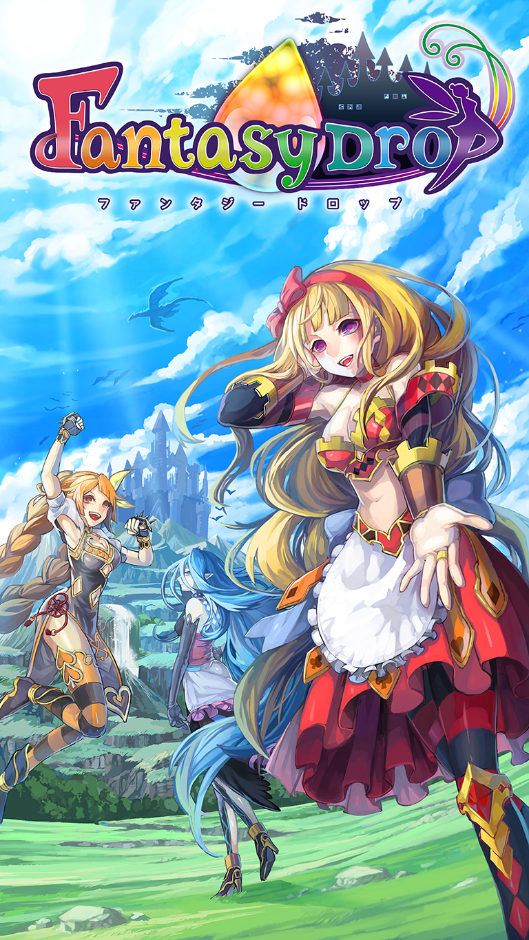 デモノ・クルセイド～ファンタジードロップ2.0～ Game Screenshot