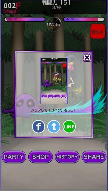 Shadow of Nightmare Game Screenshot