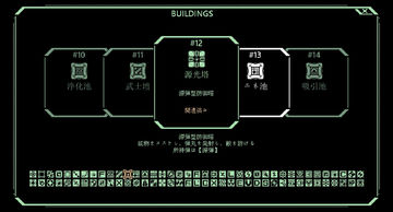 前線危機 ゲームのスクリーンショット