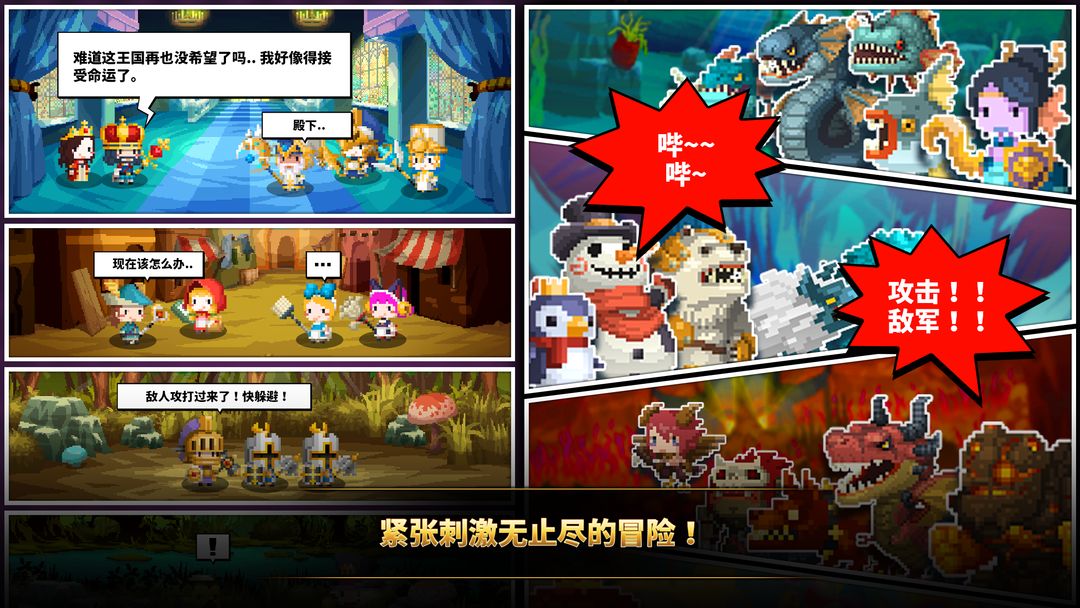 三重幻想 screenshot game