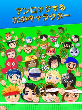 Bang Bang テニス (Tennis) ゲームのスクリーンショット