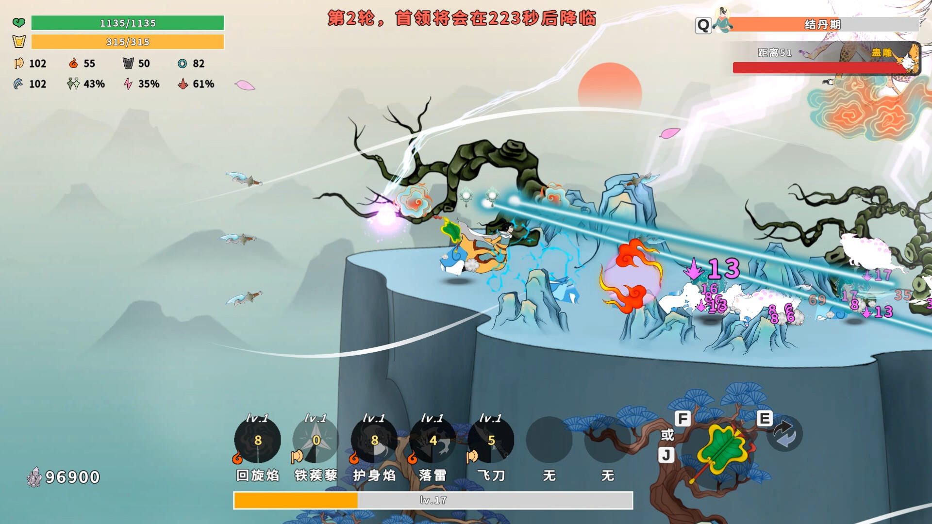 Screenshot of Taoist Survivor