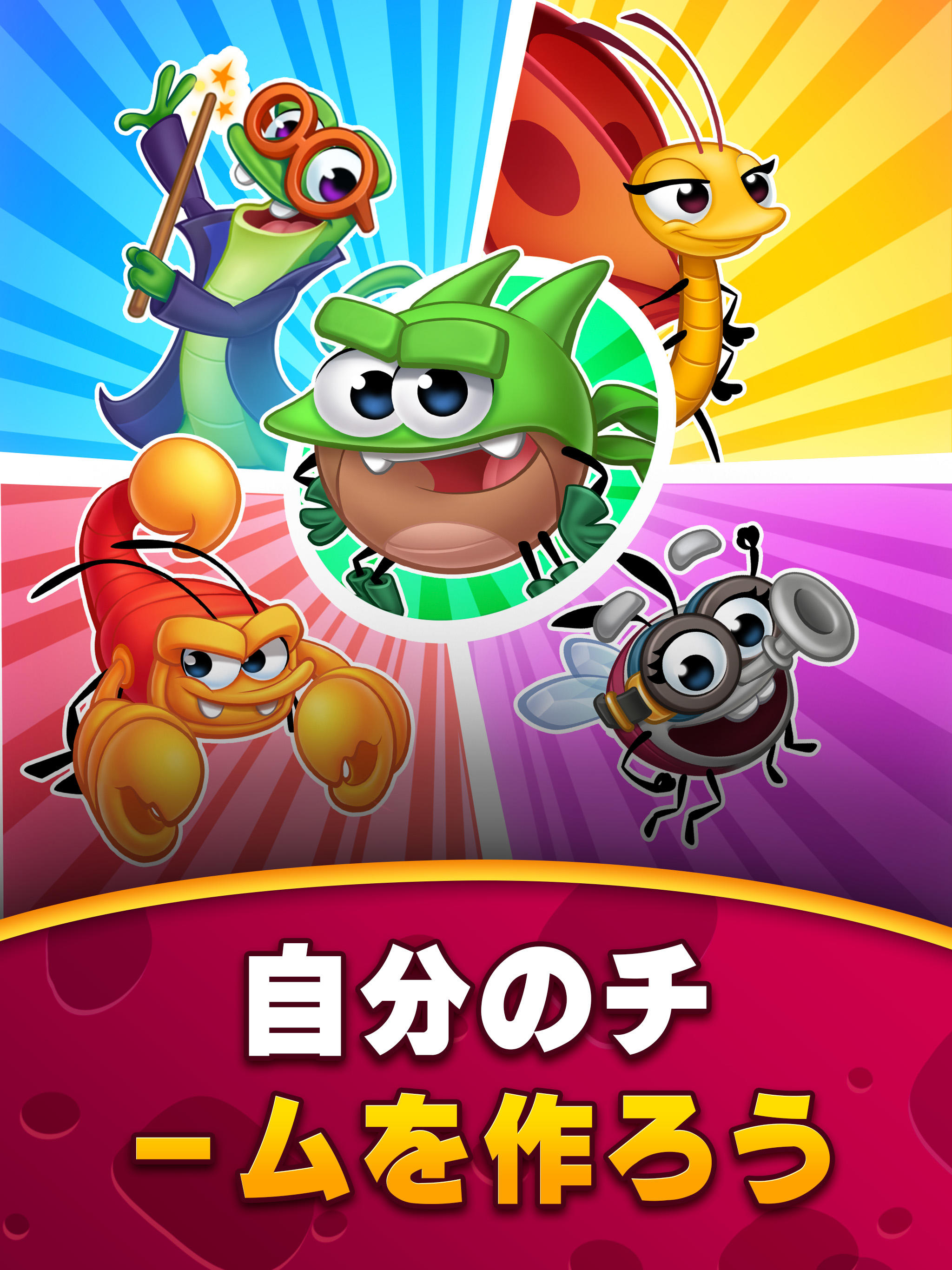 Best Fiends - マッチ3パズルゲーム ゲームのスクリーンショット
