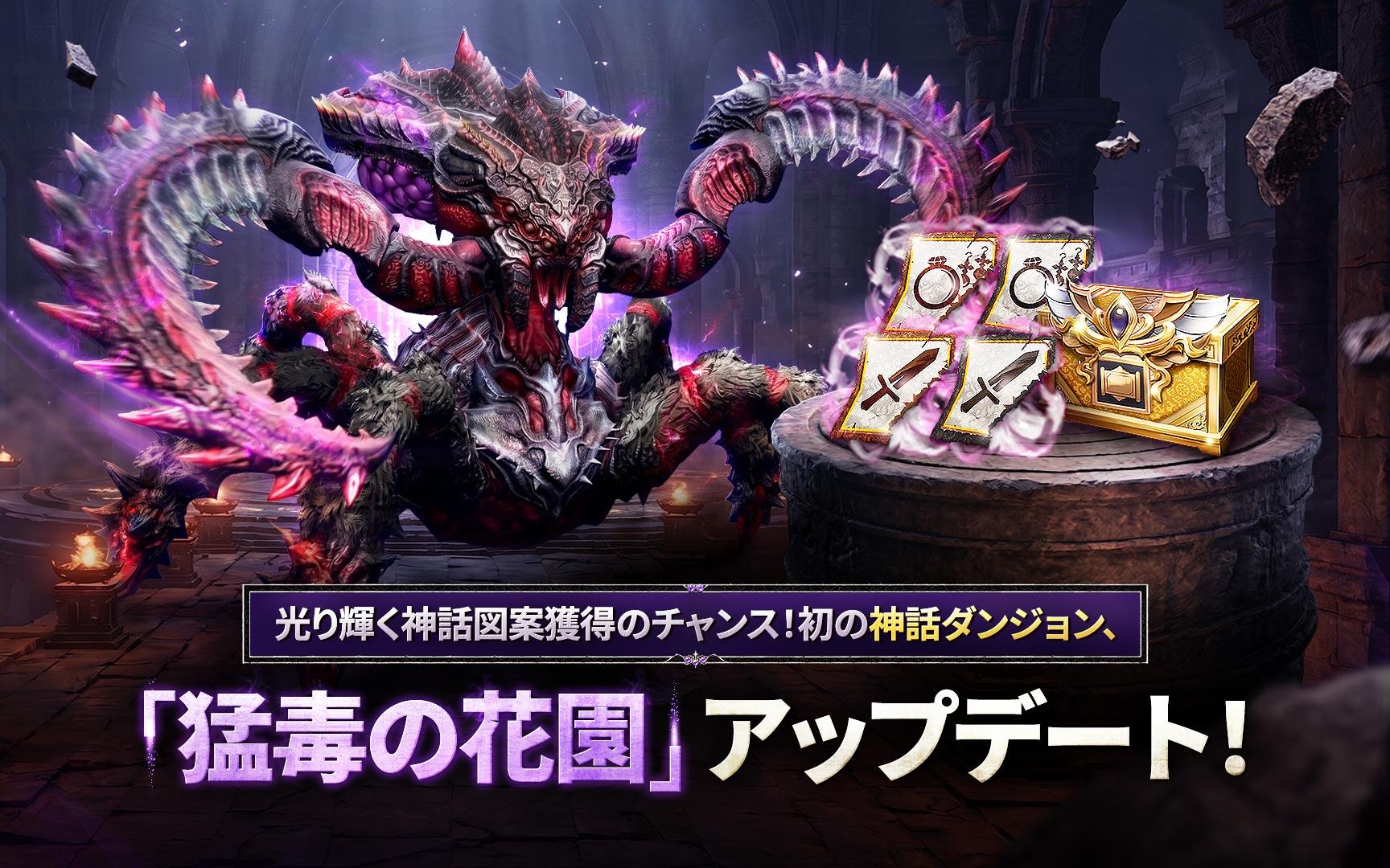 Blade & Soul Revolution ゲームのスクリーンショット