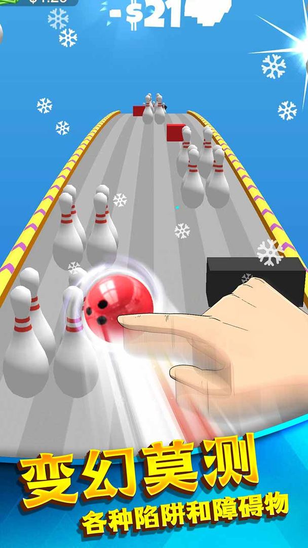 热血保龄球 screenshot game
