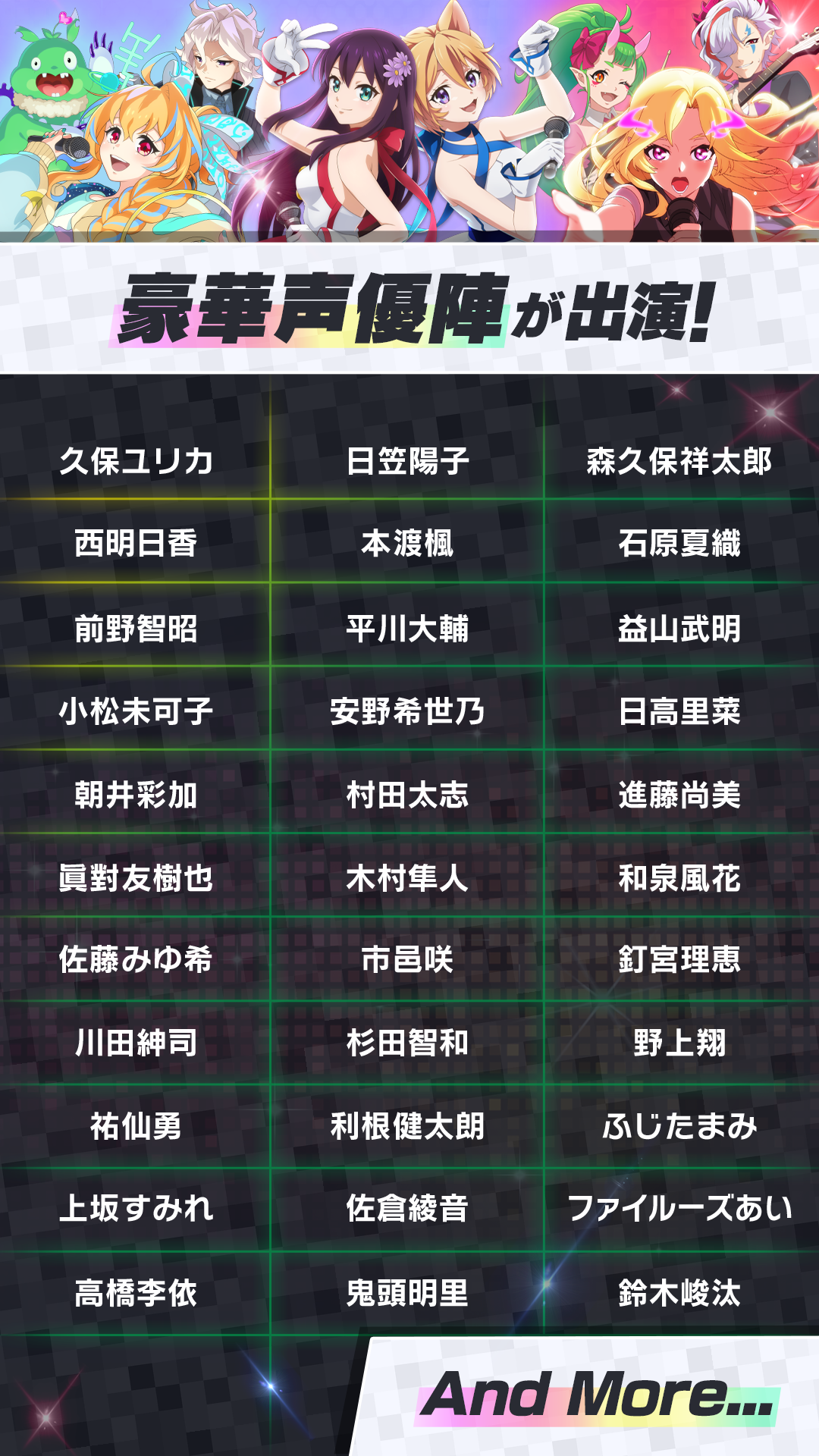 モンソニ！ ゲームのスクリーンショット